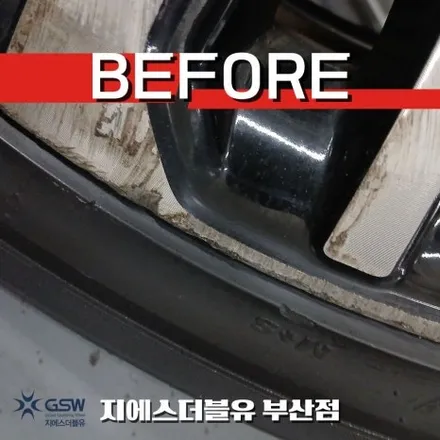 [부산 휠복원] SM6 19인치 다이아컷팅 휠 상처 복원 작업 후기 / 광주 서구 매월동