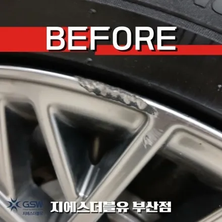 부산 제네시스 G90 19인치휠 복원 반광 스퍼터링 휠복원 전문점 / 광주 서구 매월동