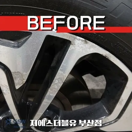 코너 돌다 연석에 쓱.. 부산 싼타페TM 19인치 휠복원 리얼 후기 / 광주 서구 매월동