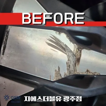광주 푸조 3008 다이아컷팅 휠복원, 깊은 손상도 완성도를 되찾다 / 광주 서구 매월동