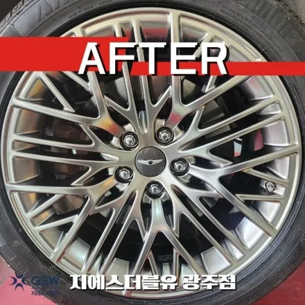 광주 휠복원 잘하는 곳 G90 반광 스퍼터링 휠기스 복원 후기 / 광주 서구 매월동