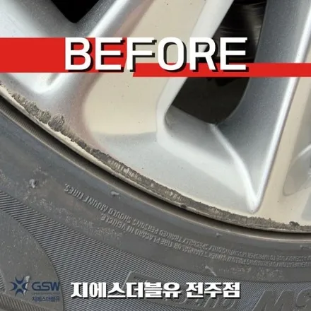 전주 에쿠스 VI 19인치 화이트 크롬 휠도색 순정보다 더 만족스러웠던 선택 / 광주 서구 매월동