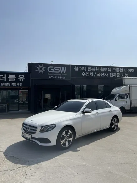 전주 지에스더블유 벤츠 E220d 휠복원 휠수리[전주GSW][전주휠복원][전주벤츠휠복원][수입차휠복원][수입차휠도색] / 광주 서구 매월동