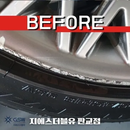 파주 중고휠 제네시스 G70 18인치휠 스크래치 인한 복원 장착 작업 후기 / 광주 서구 매월동