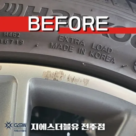 벤츠 S560 20인치휠 다이아컷팅 전주 휠복원 잘하는 업체! 지에스 더블유 / 광주 서구 매월동