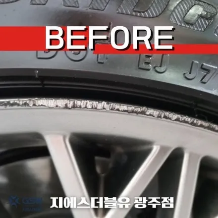 제네시스 G70 반광 스크래치 부산휠복원 / 광주 서구 매월동