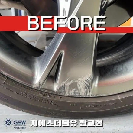 분당휠복원 제네시스 GV80 22인치휠 반광 스크래치 작업 후기 / 광주 서구 매월동
