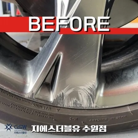 안산 제네시스 휠복원 GV80 22인치휠 반광 스크래치 작업 후기 / 광주 서구 매월동