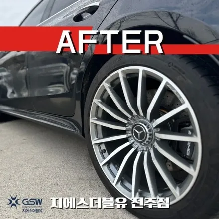 전주 다이아컷팅 휠복원 잘하는 곳 벤츠 GT43 AMG / 광주 서구 매월동