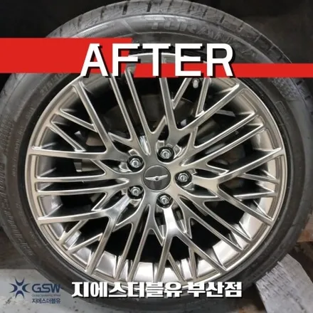 부산 제네시스 G90 19인치휠 복원 반광 스퍼터링 휠복원 전문점 / 광주 서구 매월동