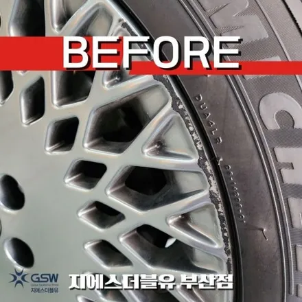 부산 휠복원 제네시스 G80 19인치 반광 스퍼터링 작업 / 광주 서구 매월동