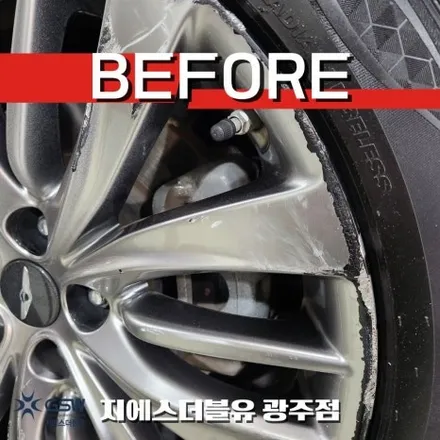 광주 제네시스 G80 휠 긁힘 복원 19인치 반광 스퍼터링 / 광주 서구 매월동