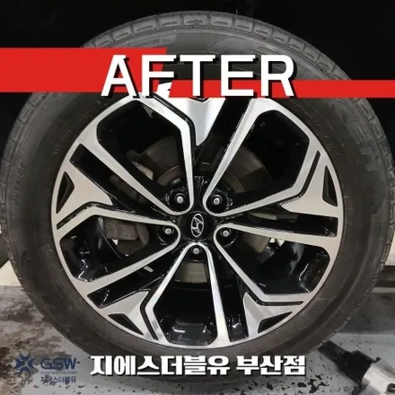 코너 돌다 연석에 쓱.. 부산 싼타페TM 19인치 휠복원 리얼 후기 / 광주 서구 매월동