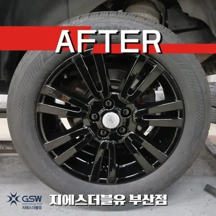 순정휠에서 블랙유광으로! 부산 디스커버리4 휠도색 / 광주 서구 매월동
