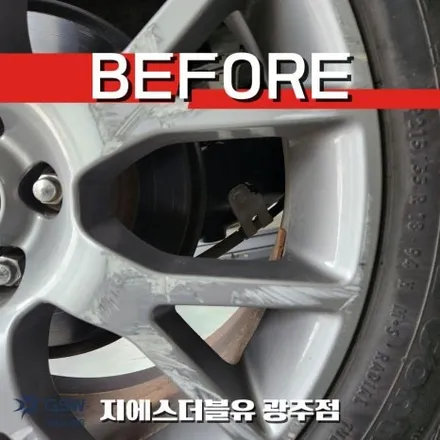광주 휠도색 잘하는곳 더뉴 트랙스 순정휠 화이트크롬 도색 후기 / 광주 서구 매월동