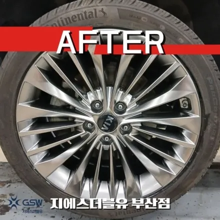 부산 K7 휠복원, 도장면 벗겨짐 고민 해결! 19인치 반광 스퍼터링으로 새 차 기분 내기 / 광주 서구 매월동