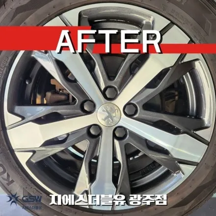 광주 푸조 3008 다이아컷팅 휠복원, 깊은 손상도 완성도를 되찾다 / 광주 서구 매월동