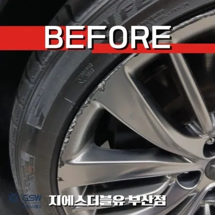 부산 제네시스 DH 19인치 휠복원 후기 반광 스퍼터링 휠 스크래치 복원 / 광주 서구 매월동