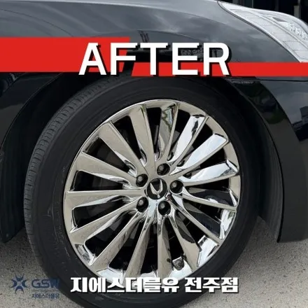 전주 에쿠스 VI 19인치 화이트 크롬 휠도색 순정보다 더 만족스러웠던 선택 / 광주 서구 매월동