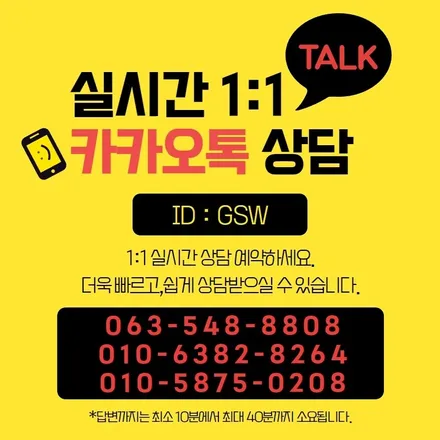 현대 에쿠스 19인치 휠복원 화이트크롬 휠도색작업후기 지에스더블유 / 광주 서구 매월동