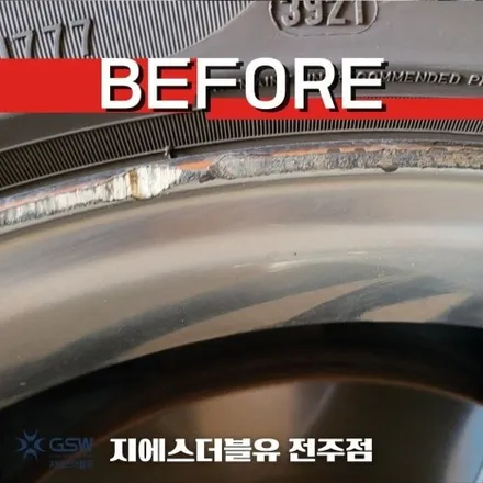 자동차 휠 긁힘 복원 잘하는 업체! 제네시스 G80 20인치 새 휠로 만들기 / 광주 서구 매월동