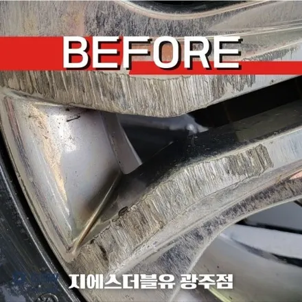[포항 중고휠] G4 렉스턴 20인치 휠 상처로 인한 화이트 크롬 휠도색 작업 후기 / 광주 서구 매월동