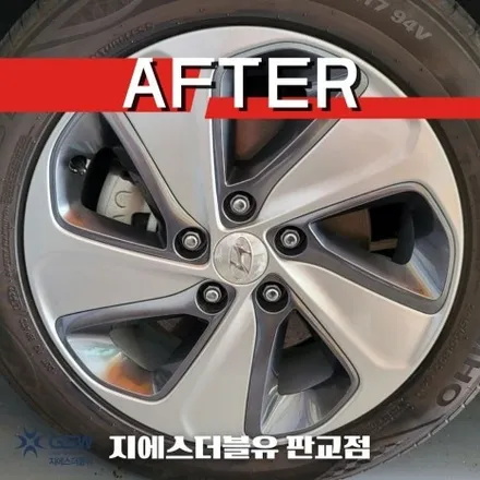 광명 휠수리 LF 쏘나타 하이브리드 17인치휠 상처로 인한 수리장착 후기 / 광주 서구 매월동