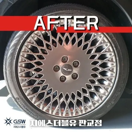 경기도광주 휠복원 제네시스 G80 19인치휠 긁힘으로 인한 반광 스크래치 휠복원 작업 후기 / 광주 서구 매월동