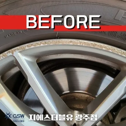 광주 휠복원 BMW 520D 18인치휠 상처로 인한 다이아컷팅 휠복원 작업 후기 / 광주 서구 매월동