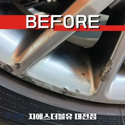 세종 그랜저 IG 19인치휠 긁힘으로 인한 휠복원 작업 후기 / 광주 서구 매월동