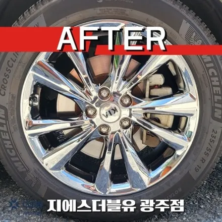 카니발 19인치 화이트 크롬 휠도색비용 / 광주 서구 매월동
