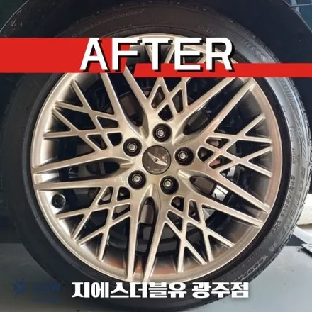 제네시스 G70 반광 스크래치 부산휠복원 / 광주 서구 매월동