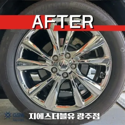 카니발 19인치 화이트 크롬 휠도색비용은? / 광주 서구 매월동