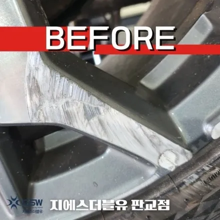 셀토스 18인치휠 다이아컷팅 성남휠수리 / 광주 서구 매월동