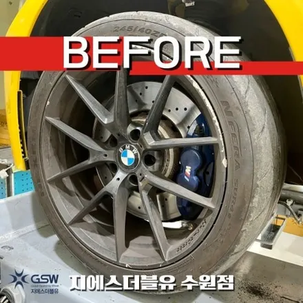 화성휠도색 BMW M4 19인치휠 블랙무광 작업 후기 / 광주 서구 매월동