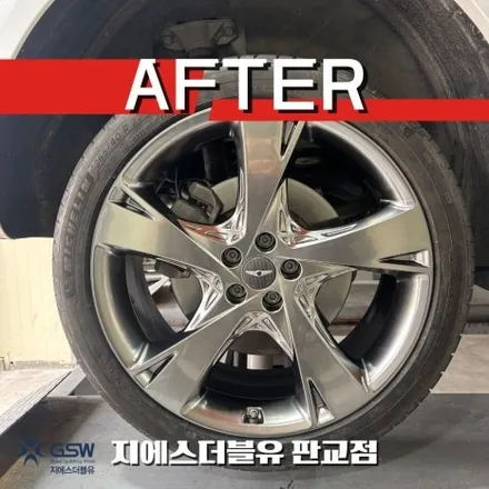 분당휠복원 제네시스 GV80 22인치휠 반광 스크래치 작업 후기 / 광주 서구 매월동