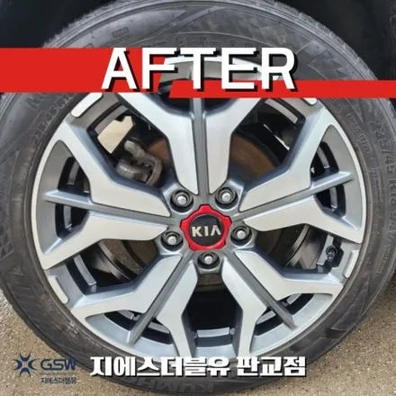 셀토스 18인치휠 다이아컷팅 판교 휠복원 / 광주 서구 매월동