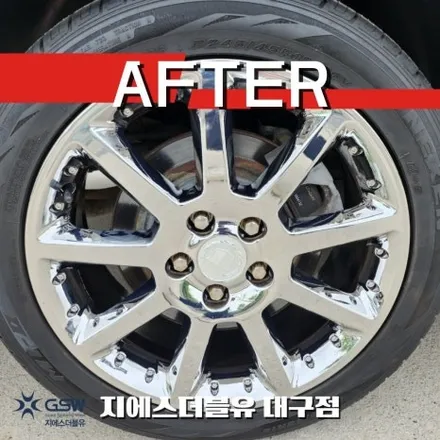 캐딜락 STS 18인치휠 버핑휠 화이트 크롬 대구 휠도색 / 광주 서구 매월동