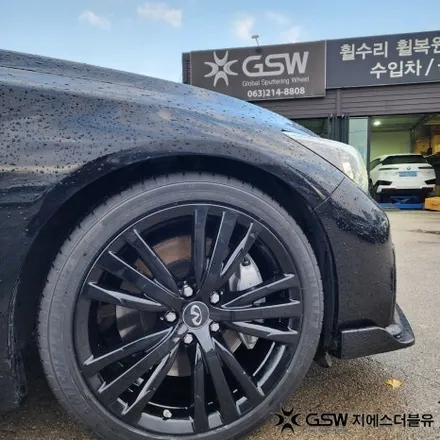 전주 인피니티 Q50S 19인치 순정휠 블랙유광 도색 - 분위기 달라지는 휠도색 후기 / 광주 서구 매월동