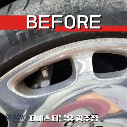 광주 수입차 휠도색 후기 벤츠 S600 마이바흐 유광 20인치 휠 / 광주 서구 매월동