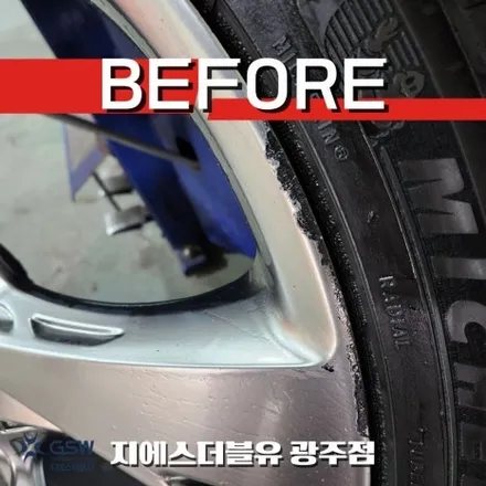 광주 제네시스 GV80 22인치 스퍼터링휠 복원 림 까짐 수리 / 광주 서구 매월동