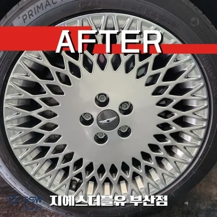 부산 휠복원 제네시스 G80 19인치 반광 스퍼터링 작업 / 광주 서구 매월동