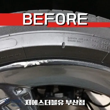 부산 GV70 스포츠 21인치 스퍼터링 휠복원 후기 림 스크래치 휠수리 GSW 부산점 / 광주 서구 매월동