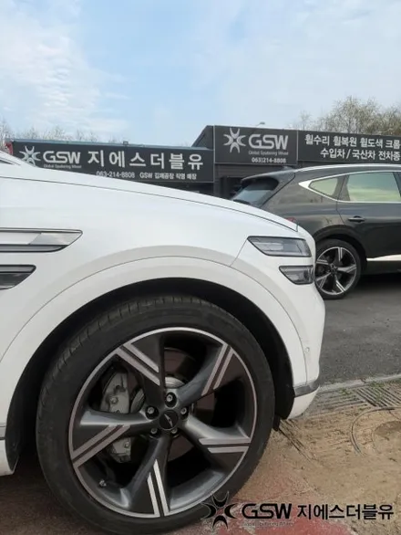 전주 자동차 휠복원 GV80 22인치 스퍼터링 휠 복원 / 광주 서구 매월동