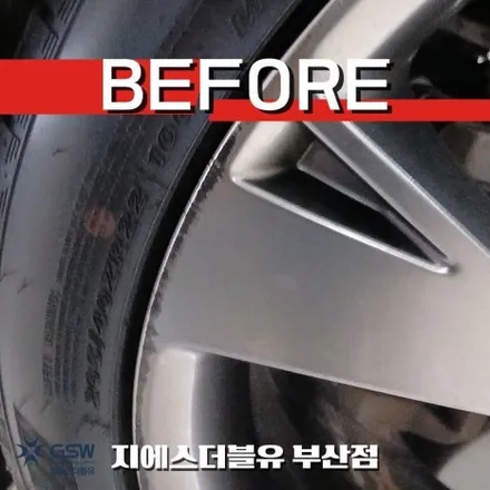 부산 GV80 휠복원 22인치 반광 스퍼터링 휠도색 후기 / 광주 서구 매월동
