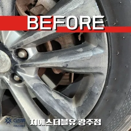 광주 싼타페 DM 18인치 휠복원 벗겨진 휠 그냥 덮어서 작업하지 않습니다 / 광주 서구 매월동