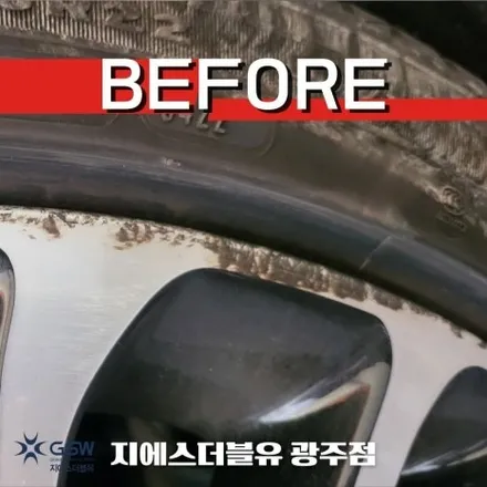 [울산 휠수리] 링컨 에비에이터 22인치 휠 상처로 인한 다이아컷팅 휠복원 잘하는 업체! 지에스 더블유! / 광주 서구 매월동