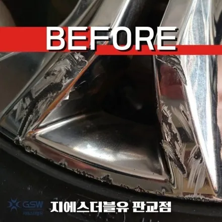 천안 휠도색 G4 렉스턴 20인치휠 특별한 화이트 크롬 도색 작업 방법! / 광주 서구 매월동