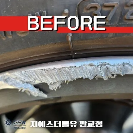 강서구 휠복원 BMW X3 20인치휠 다이아컷팅 휠복원 작업 후기 / 광주 서구 매월동