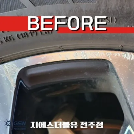 카니발 4세대 휠복원 19인치휠 긁힘으로 인한 다이아컷팅 복원 작업 후기 / 광주 서구 매월동